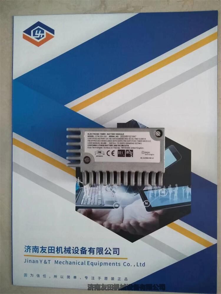 ӢEXPOӋr늳ETM-IS31-001	