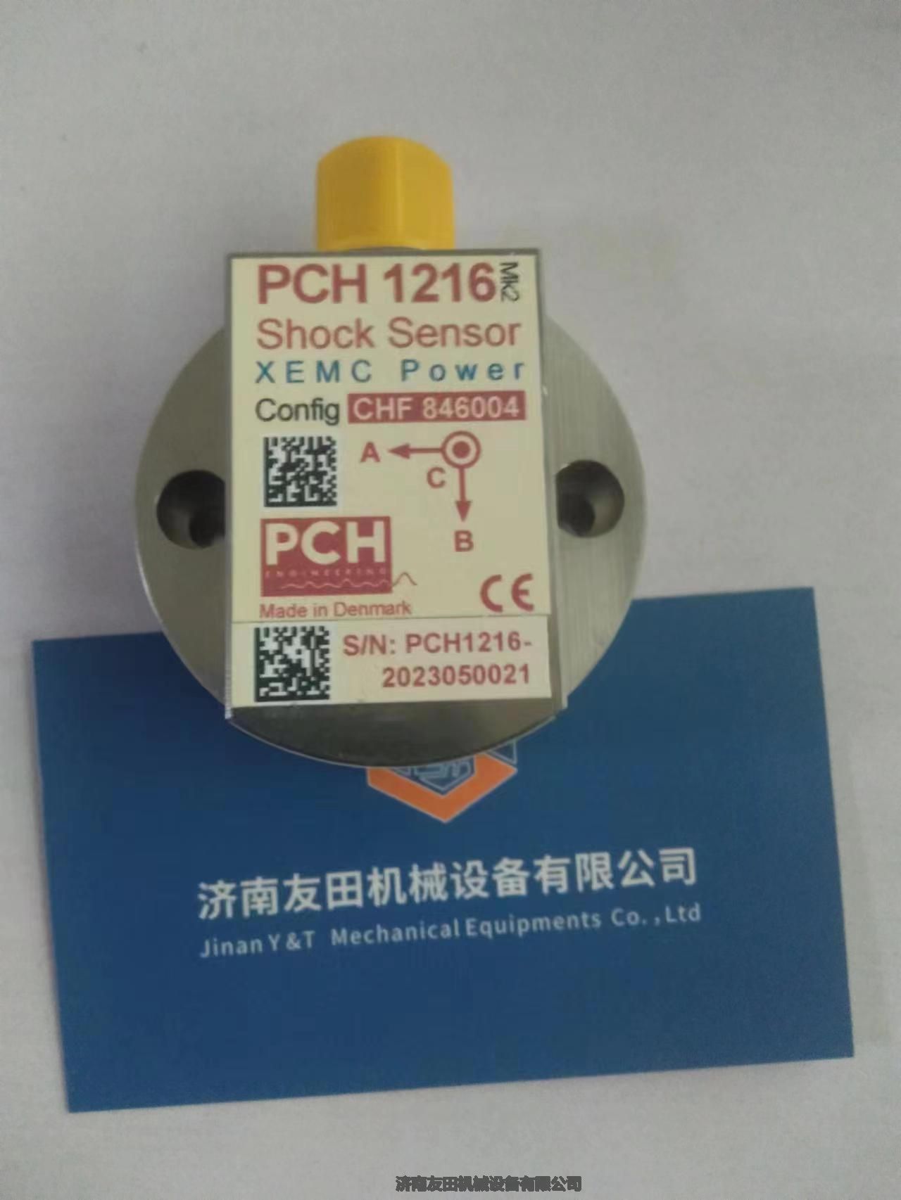 ӂPCH1026  MK2 (CHF891026)