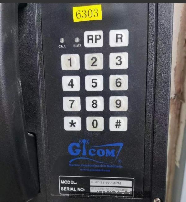 GICOM G-AT-11-W0-ARMԒC