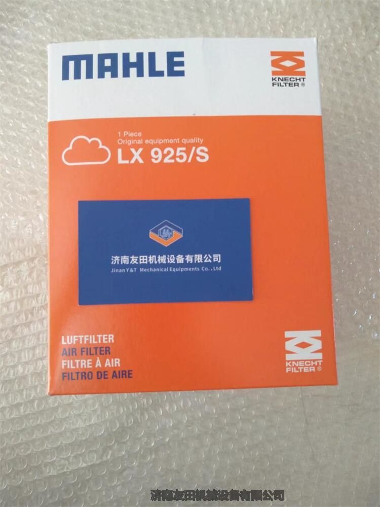 MAHLER՞VоLX925/S MAHLE LX925՚Vо