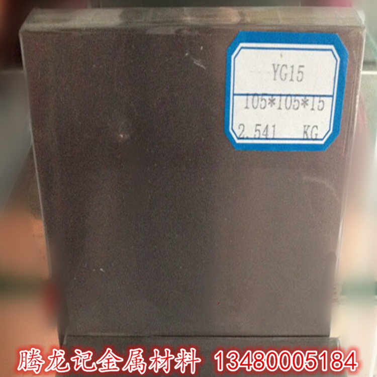 YG15u䓸ߏYG15u䓰YG15u䓈A F؛F؛