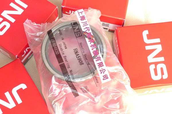 JNS NAST17 NAST20 NAST25 NAST30 NAST35