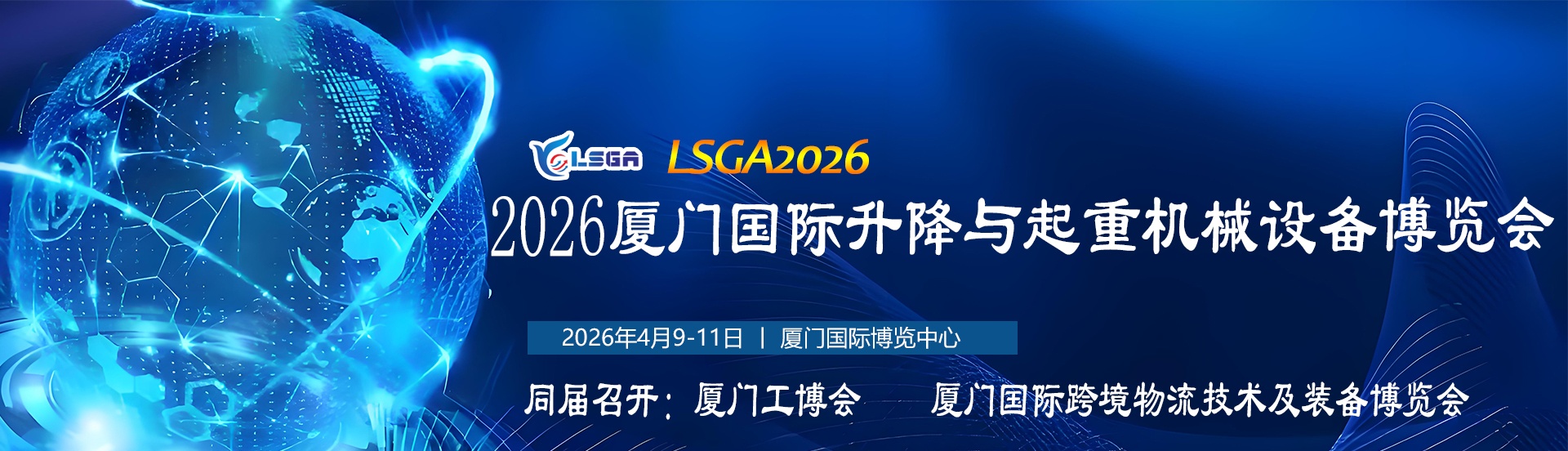 2026BTHcؙCеO(sh)չ