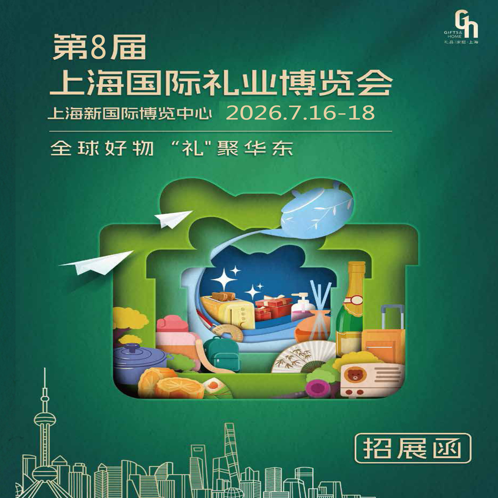 2026ϺYƷչ|20268ϺHYI[