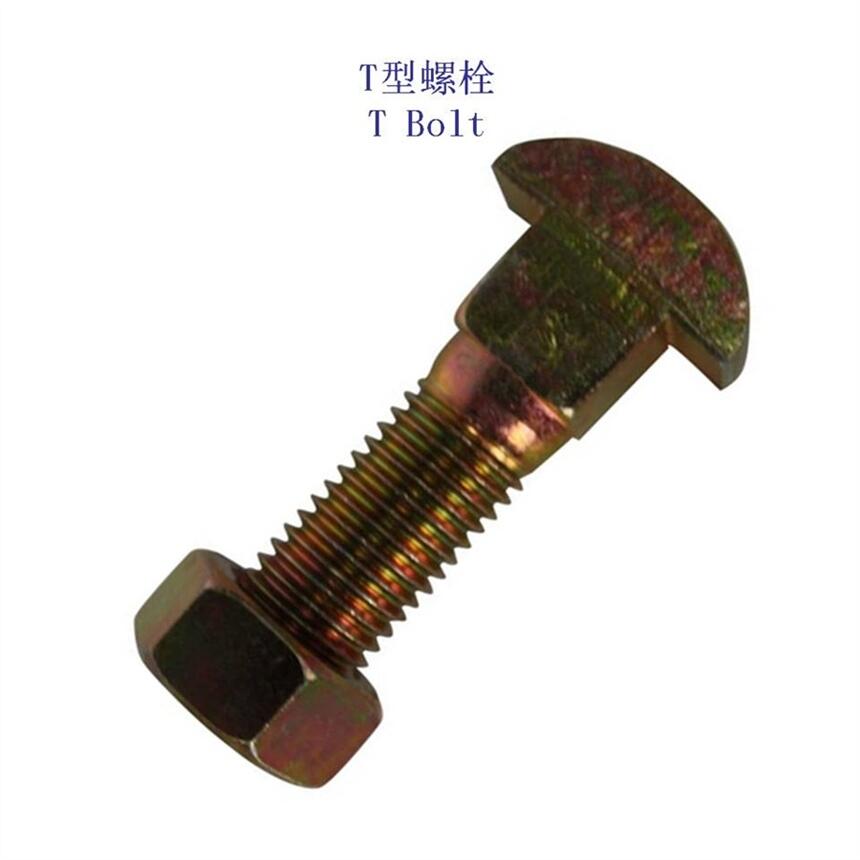 ɹ܉T˨10.9F·TݗU