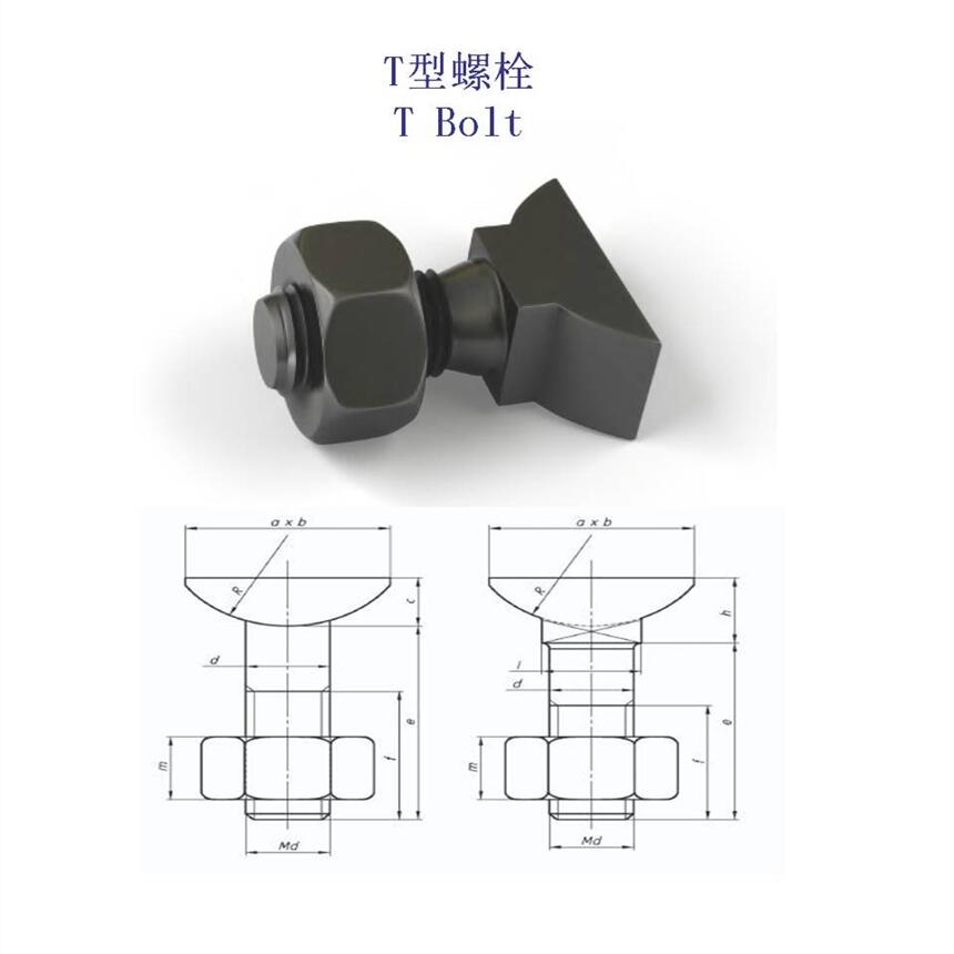 ɽ|42CrMo܉T˨9.8F·TݗUaS