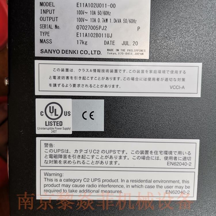 ձɽ늚SANYOԴS-A11K202A0030SDN00ӱʯfꀵV