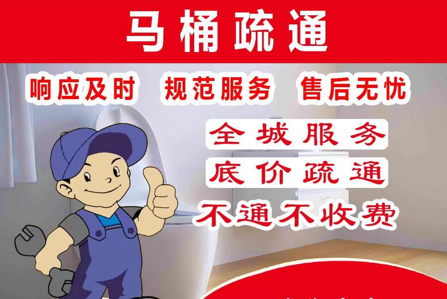 ̫ԭHt·IͨˮRͰܵϴ˳ˮ