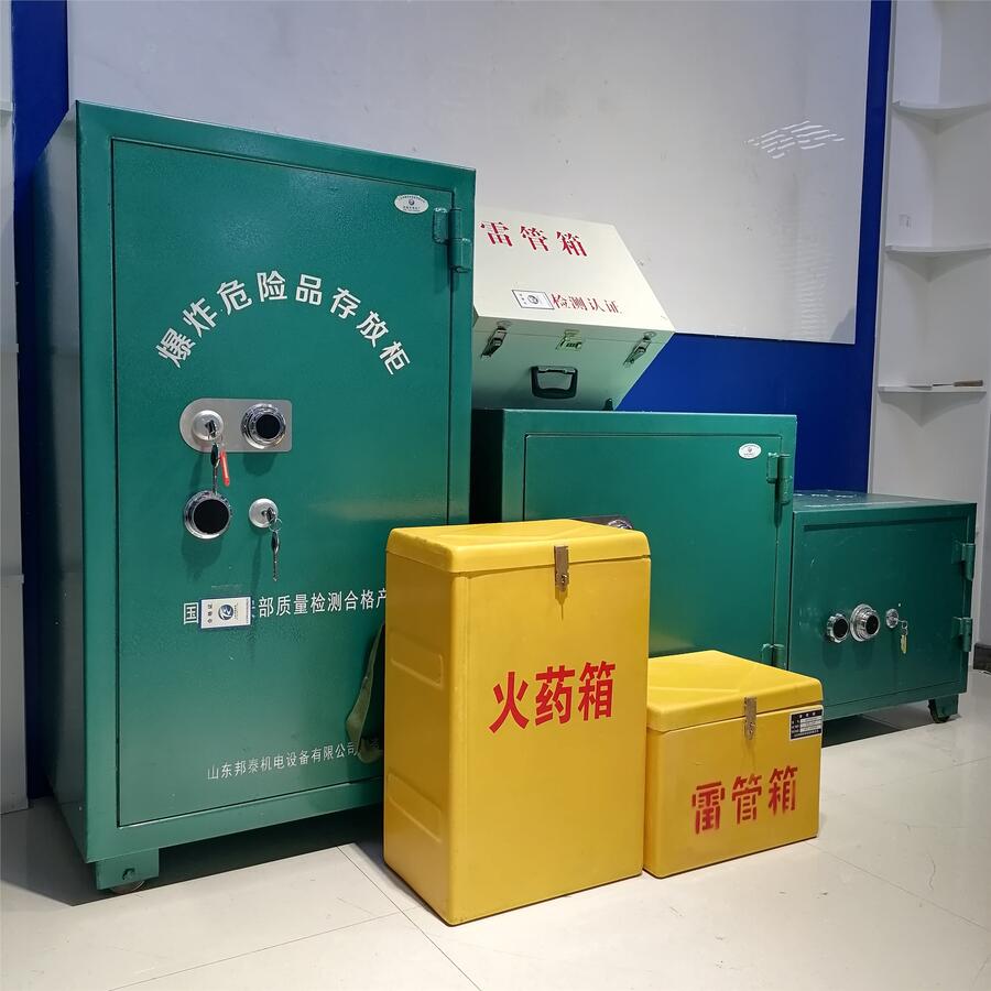 Ʒ(k)Ʒ(ch)䱬ըΣU(xin)ƷŹ