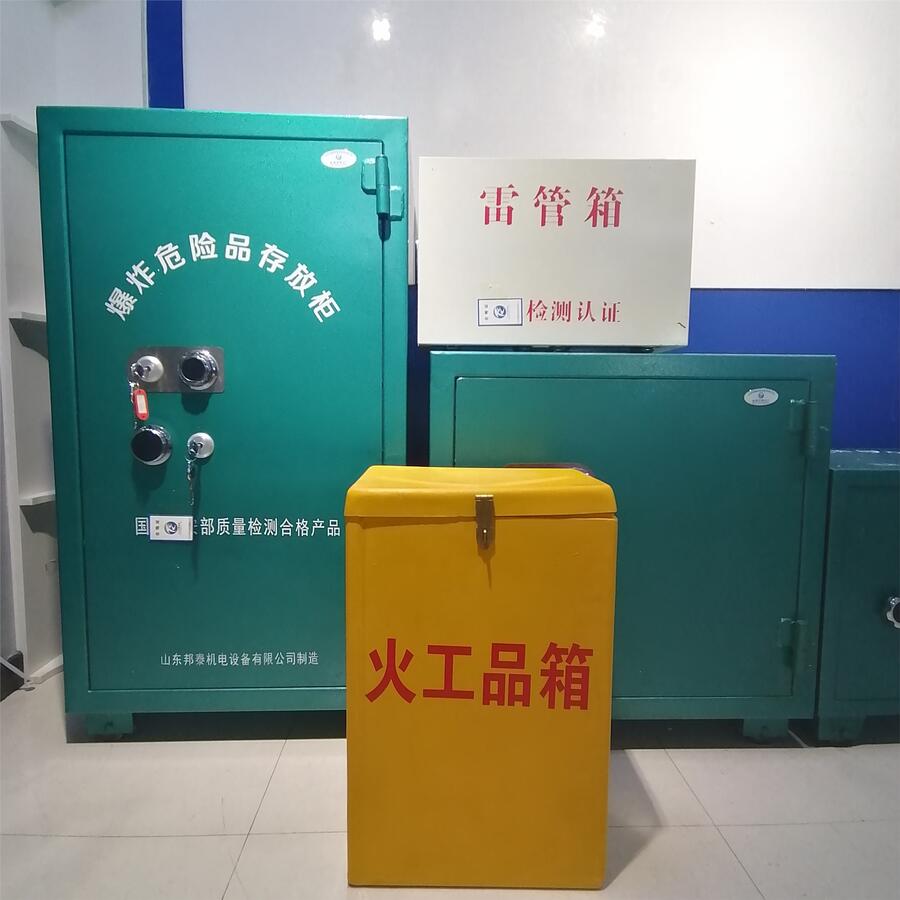 ̩yʽƷ䱬ըΣUƷŹI