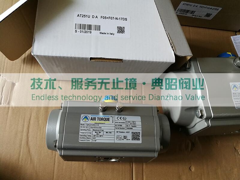 Air Torque AT251UDA(dng)(zh)