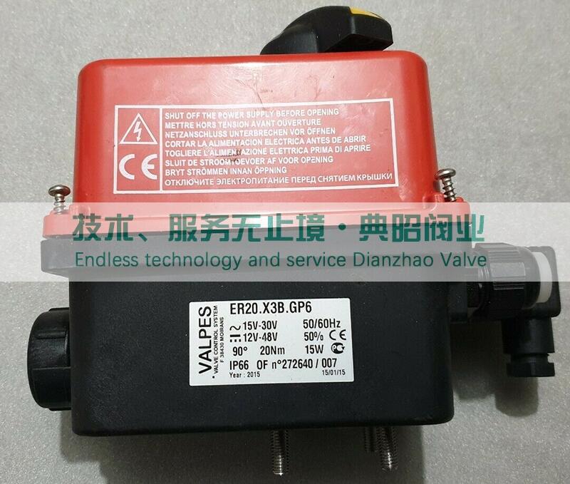 Valpes ER10ER20ER35ER60ER100 IP66늄ӈ