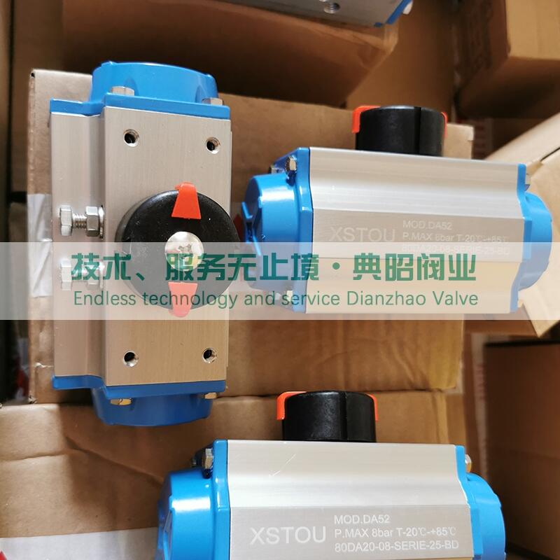 XSTOU DA52 DA63 DA75 DA85ӈ