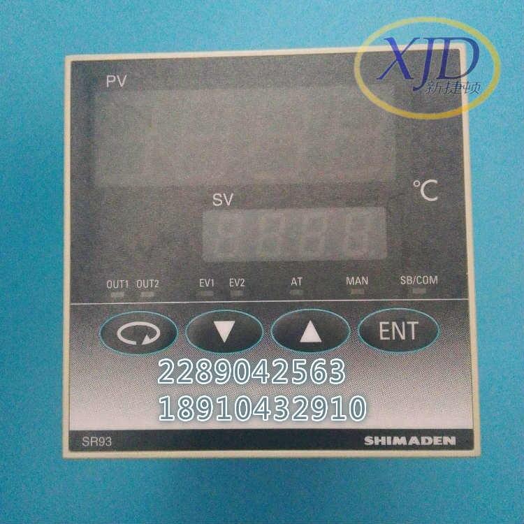 SHIMADENuSR93-8IN-90-0000ؿر