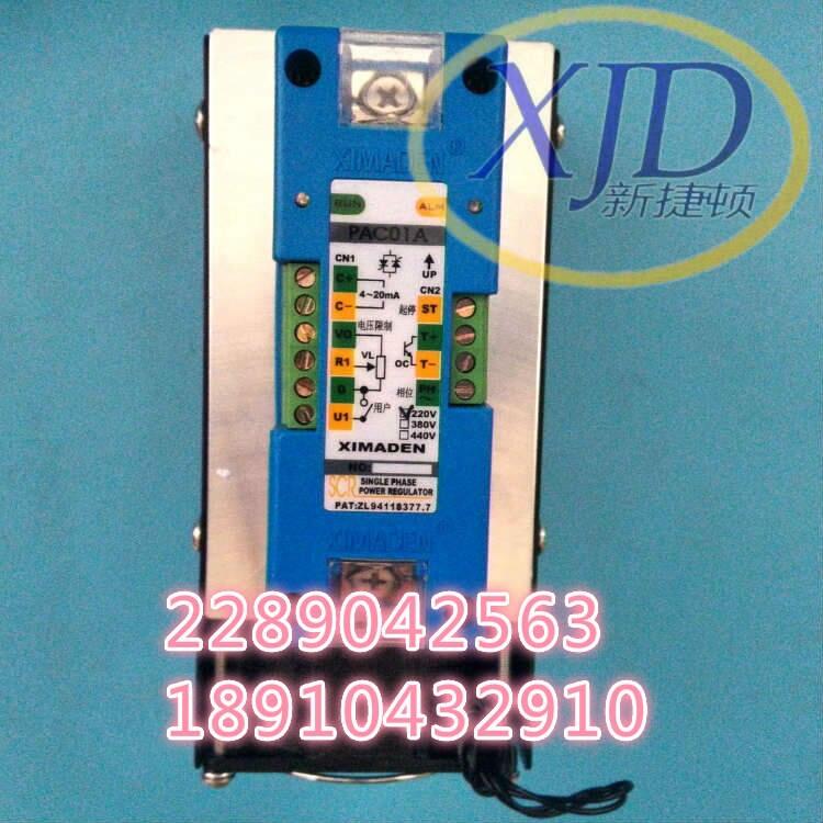 XIMADENϣDPAC01-2/3-150A{