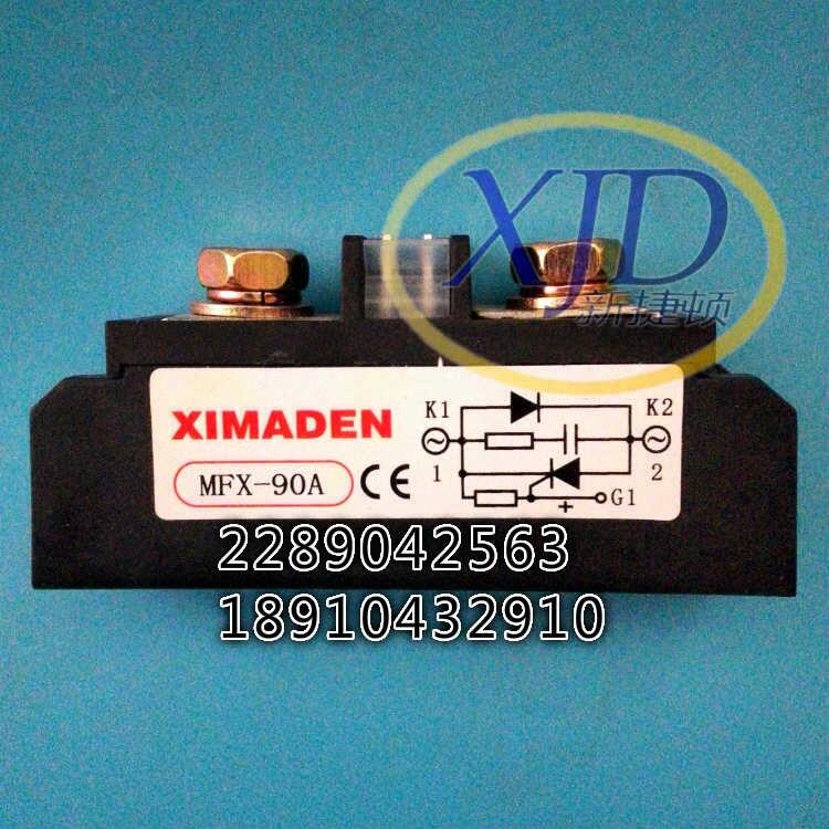 XIMADENϣDMFX-90ȂB(ti)^