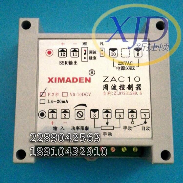 XIMADENϣDZAC10-Pܲ