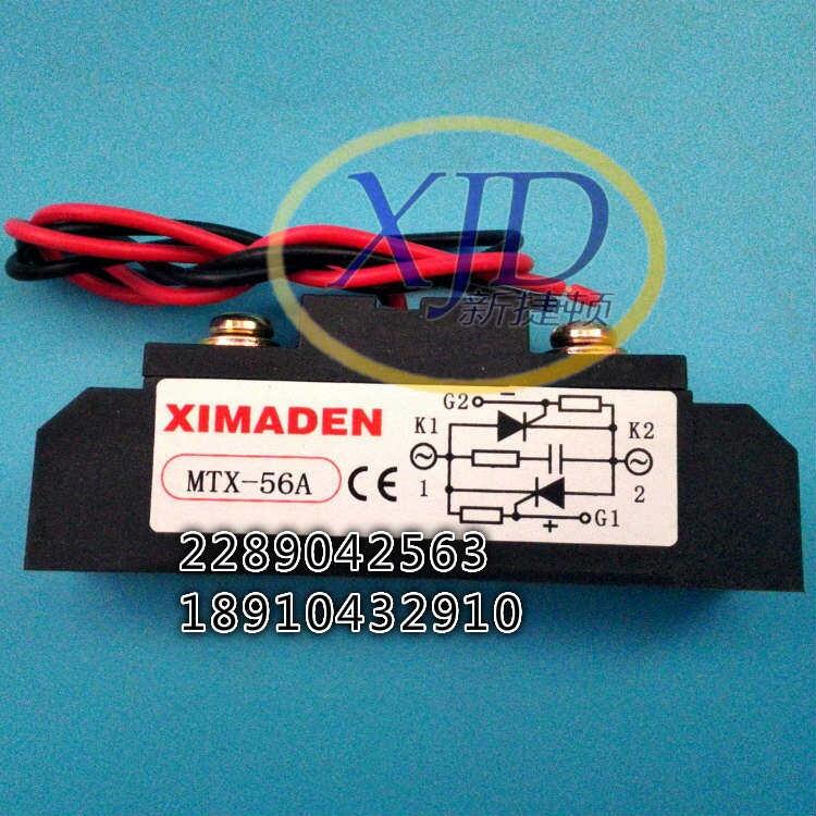 XIMADENϣDMTX-56ȂB^