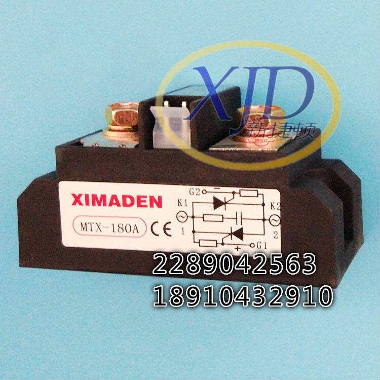 XIMADENϣDMTX-180ȂB^