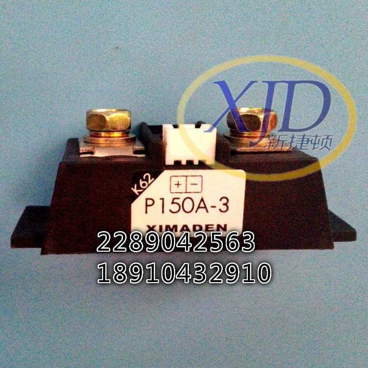 XIMADENϣDK62-P150A-3̑B(ti)^