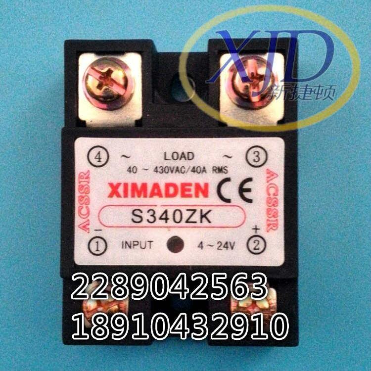 XIMADENϣDS340ZK̑B^