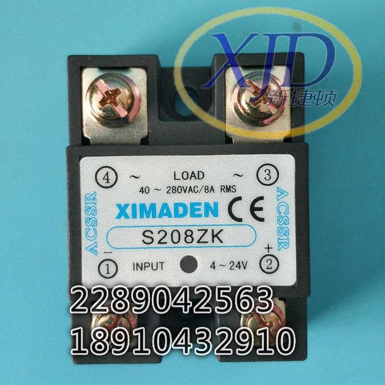 XIMADENϣDS208ZK̑B(ti)^