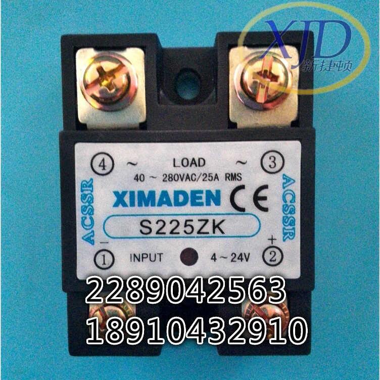 XIMADENϣDS225ZK̑B(ti)^