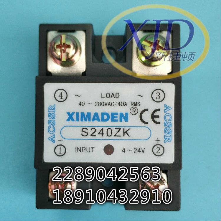 XIMADENϣDS240ZK̑B^