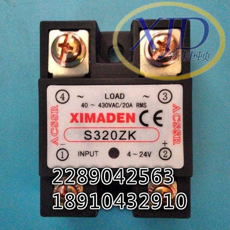 XIMADENϣDS320ZK̑B(ti)^