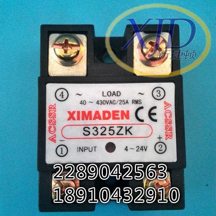 XIMADENϣDS325ZK̑B^