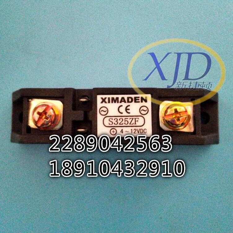 XIMADENϣDS325ZF̑B(ti)^