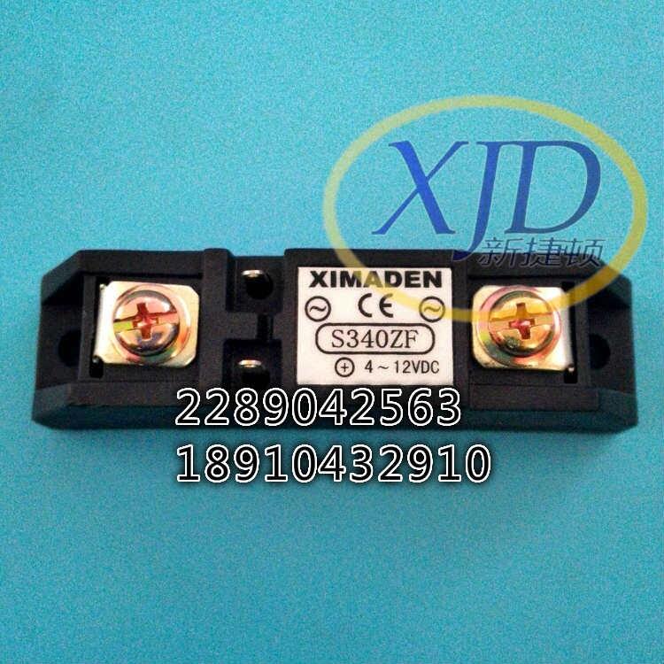 XIMADENϣDS340ZF̑B^