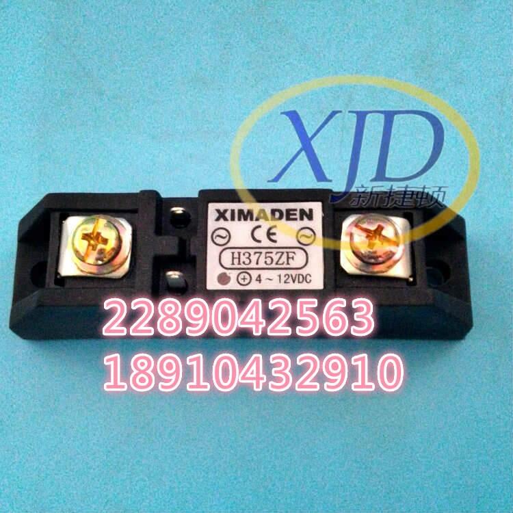 XIMADENϣDH375ZF̑B(ti)^