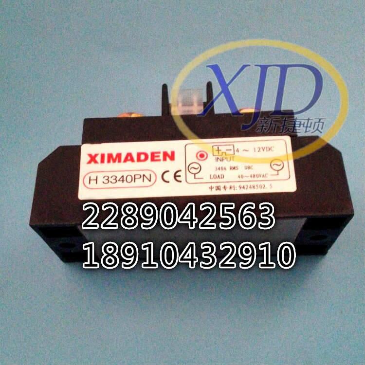 XIMADENϣDH3340PN̑B^