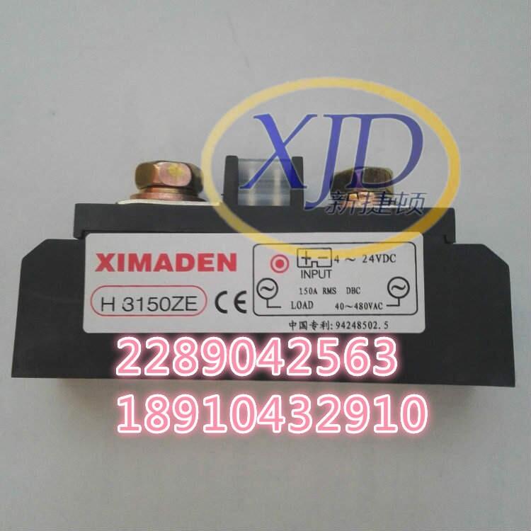 XIMADENϣDH3150ZȆB^