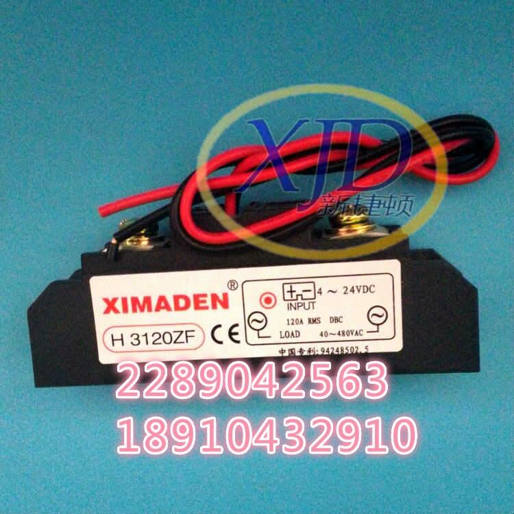 XIMADENϣDH3120ZF̑B^