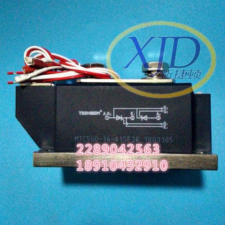 TECHSEM_MTC500-16ģK