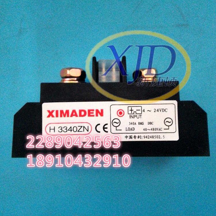 XIMADENϣDH3340ZN̑B^