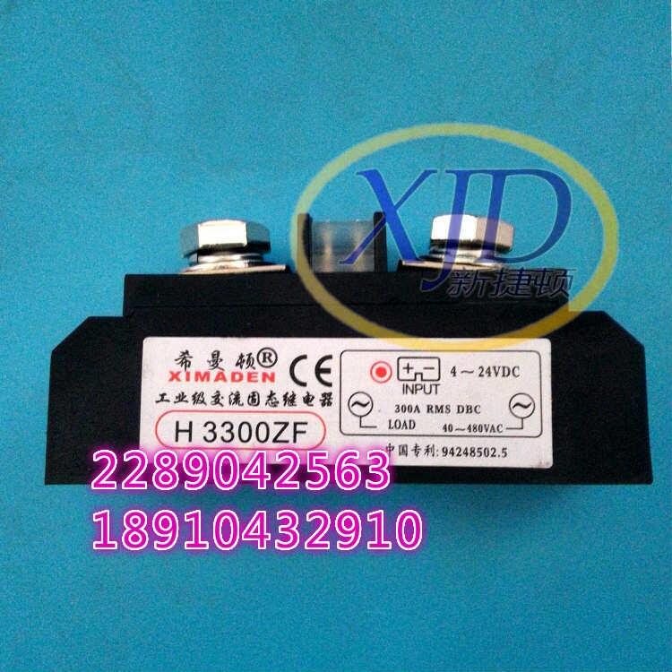 XIMADENϣDH3300ZF̑B(ti)^