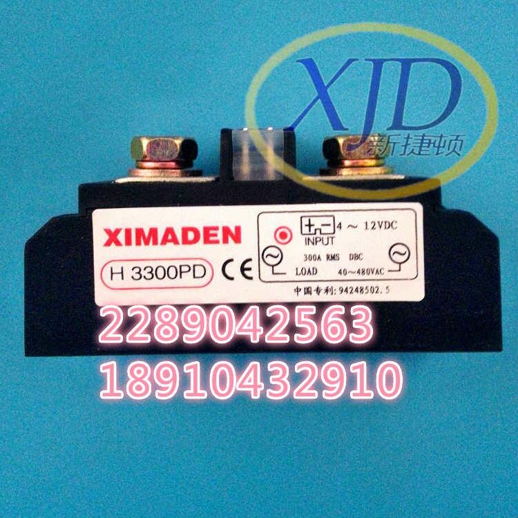 XIMADENϣDH3300PD̑B^