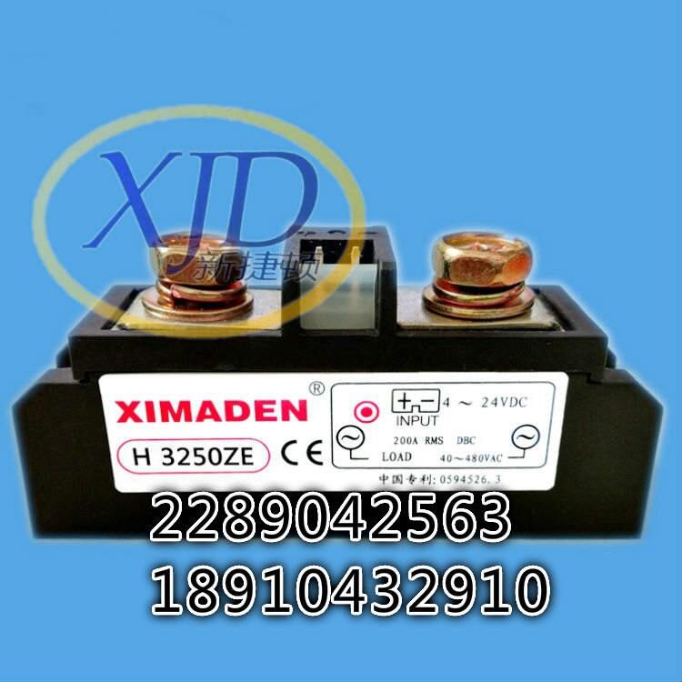 XIMADENϣDH3250ZȆB^