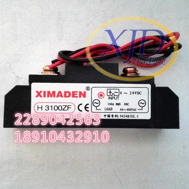 XIMADENϣDH3100ZF̑B^