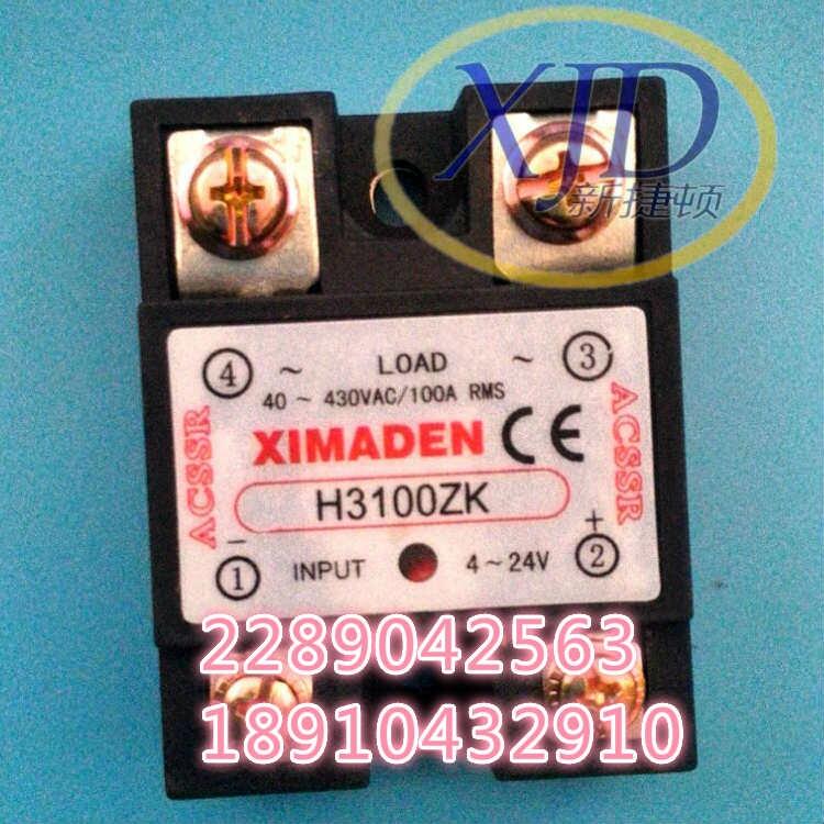 XIMADENϣDH3100ZK̑B^