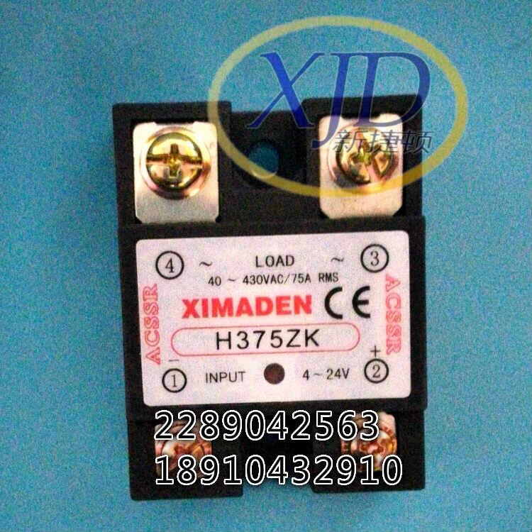 XIMADENϣDH380ZK̑B^