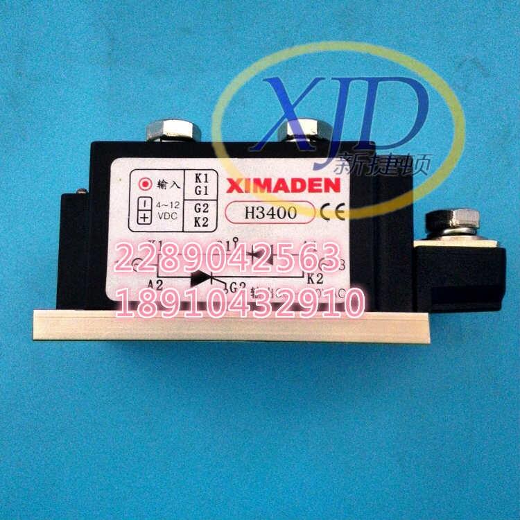 XIMADENϣDH3400̑B(ti)^