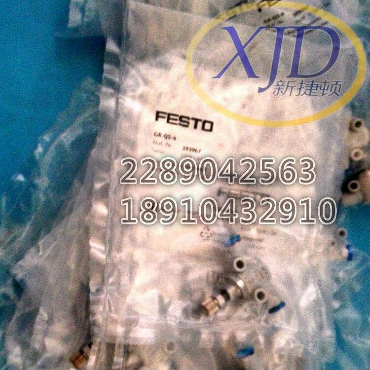 FESTOM(fi)˹GRLA-M5-QS-3-RS-Bܽ^