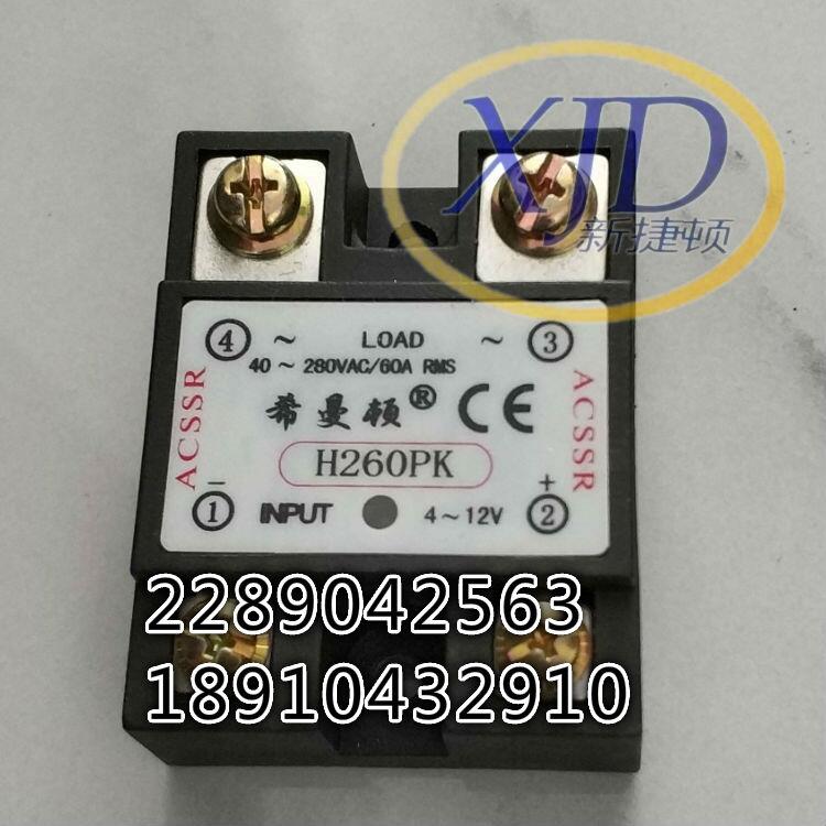 XIMADENϣDH260PK̑B(ti)^