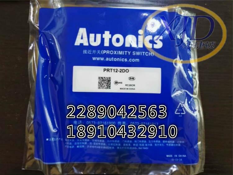 AutonicsW˹PRDT12-2DO
