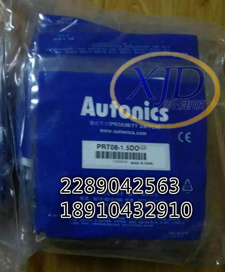 AutonicsW˹PRT08-1.5DO