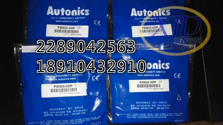 AutonicsW˹PSN25-5DP